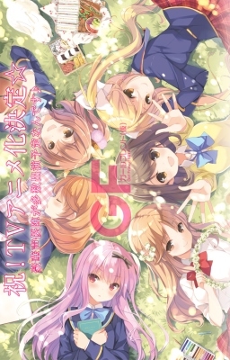 Girl Friend Beta.jpg