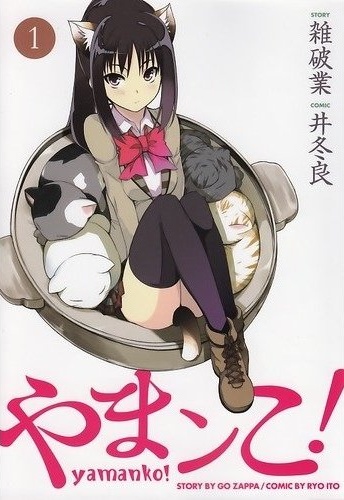 Yamanko!.jpg