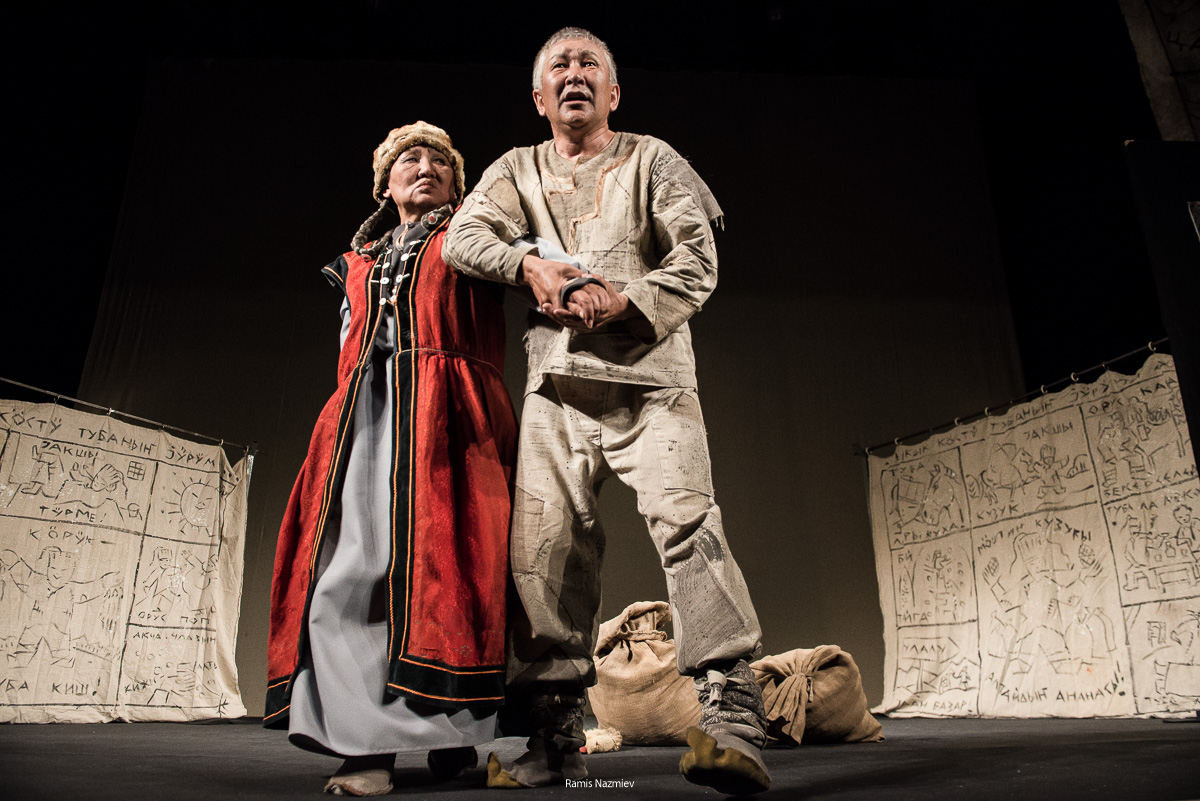 Спектакль «Туба», 2015