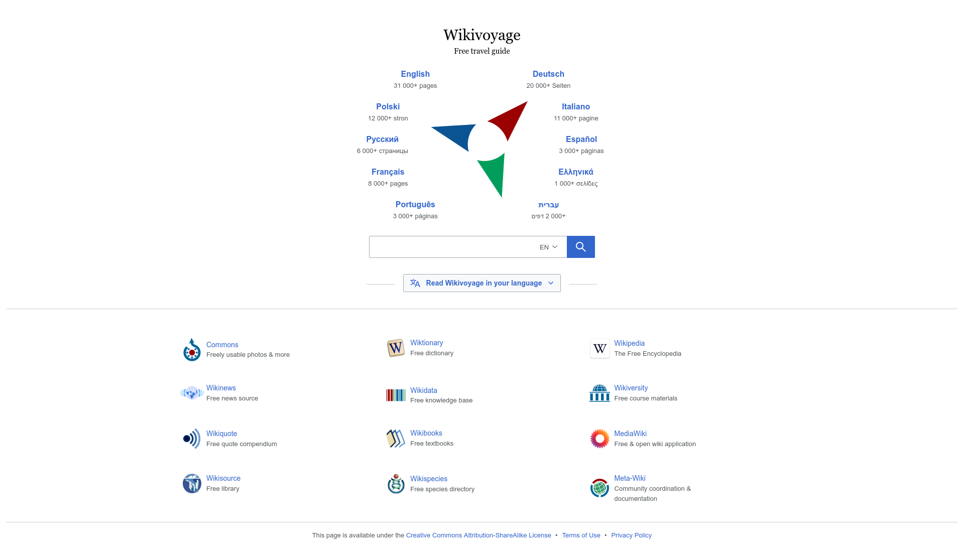 Файл:Wikivoyage Splash.png