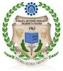 Эмблема кафедры анатомии, физиологии человека и животных