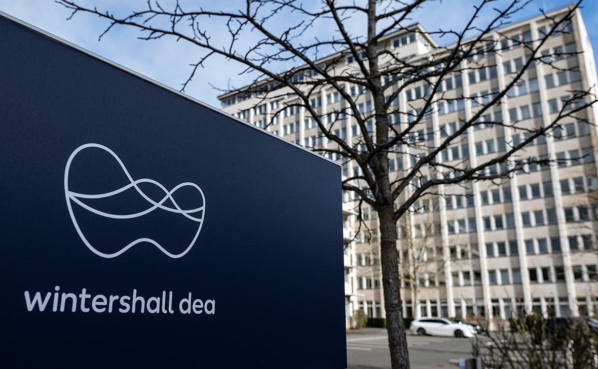 Wintershall Dea.jpeg