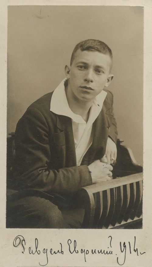 Равдель Ефим Владимирович.png