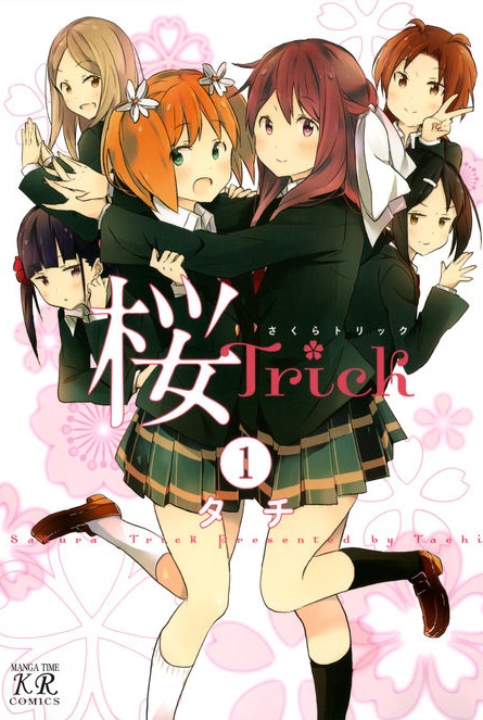 Sakura Trick.jpg