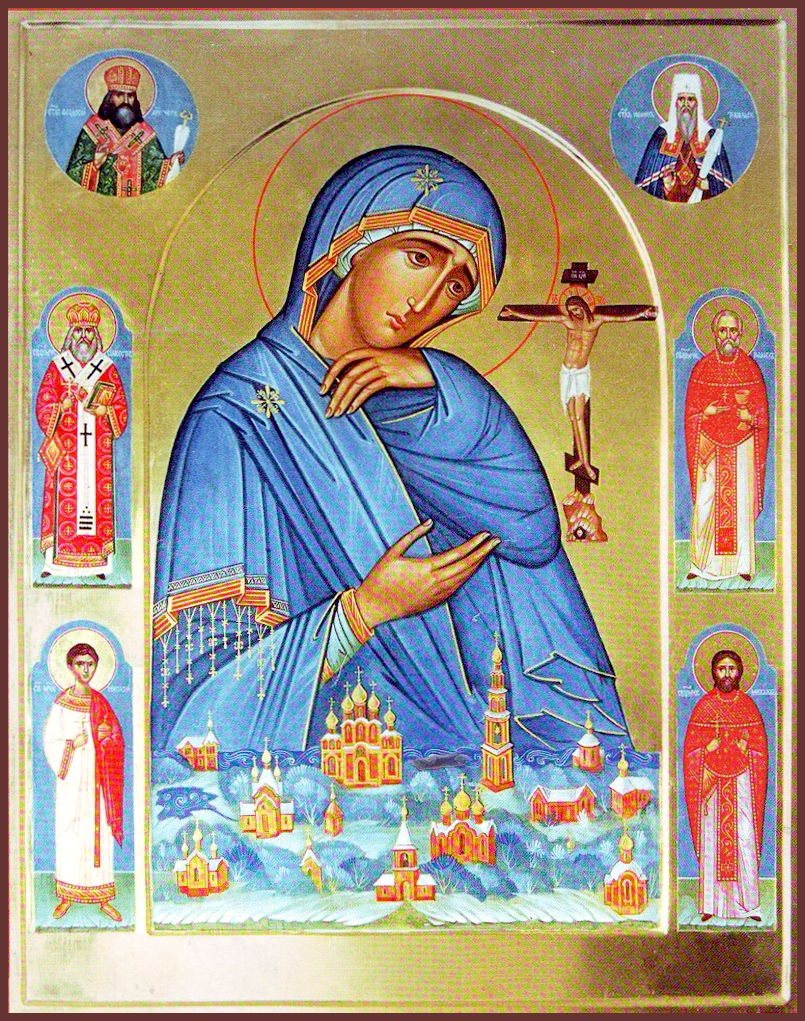 Файл:Ачаирская икона Божией Матери.png