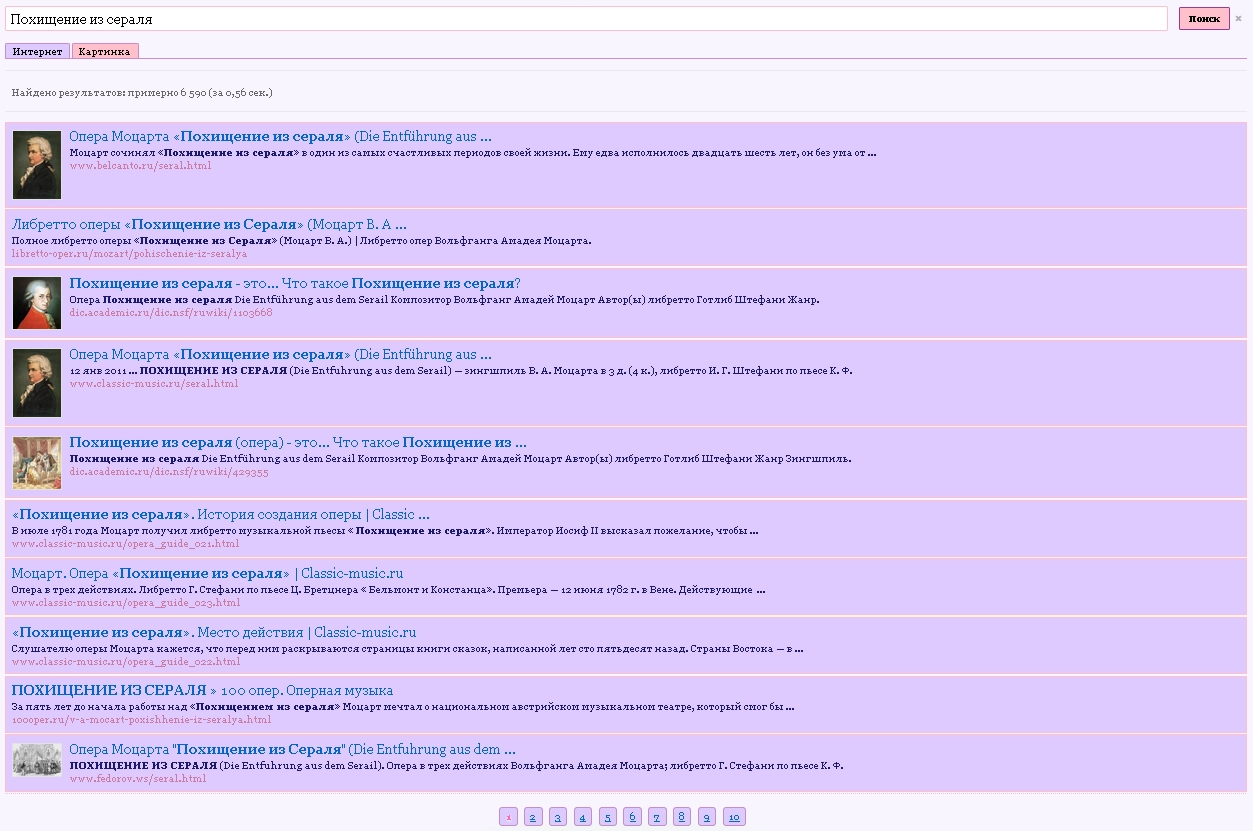 Изображение 3