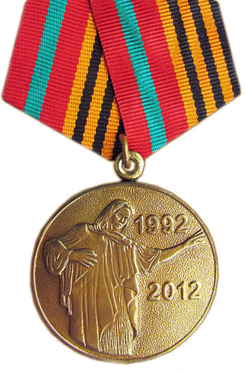 Медаль 20 лет отражения агрессии ПМР.jpg