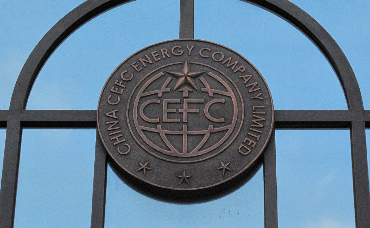 CEFC China Energy.jpg