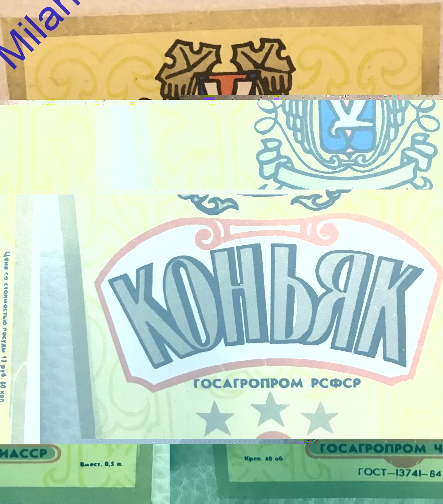 3 зв. ГОСТ 84г