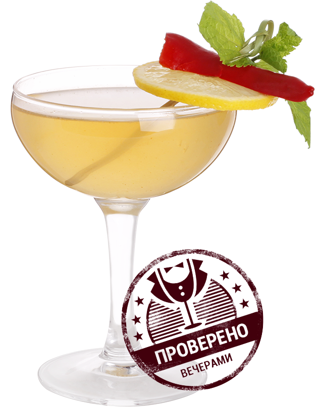 Файл:Жаркий Лилу (коктейль).png