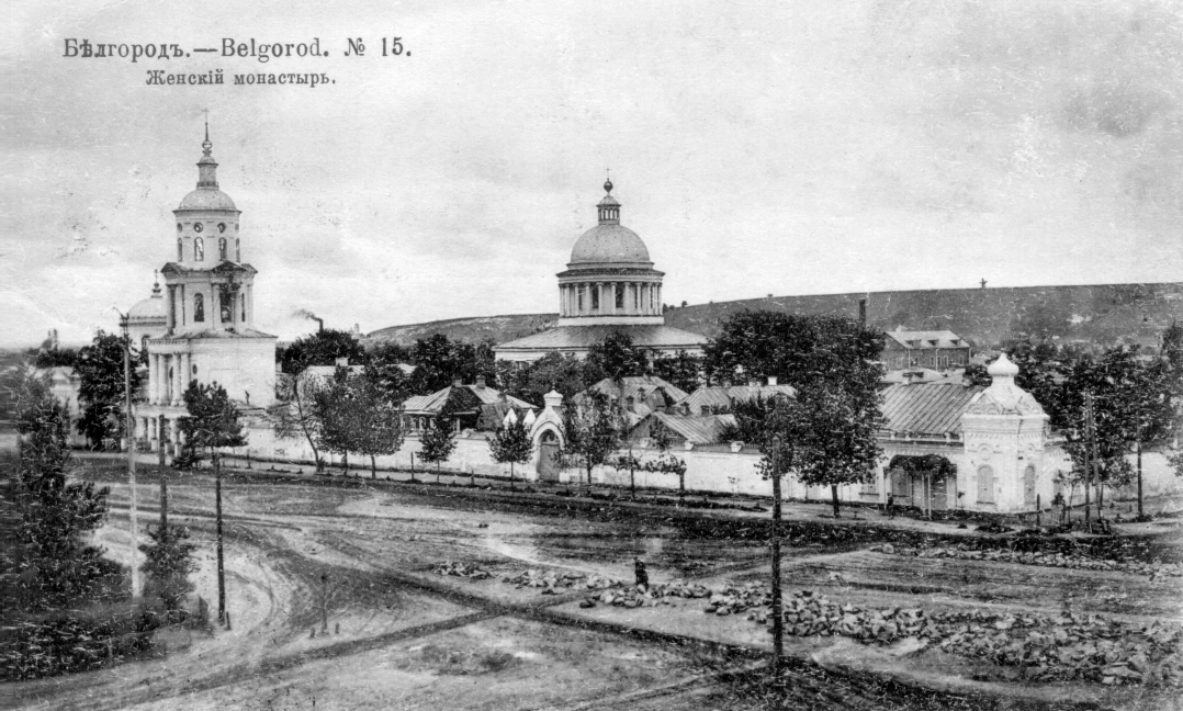 Файл:Female Monastery in Belgorod.jpg
