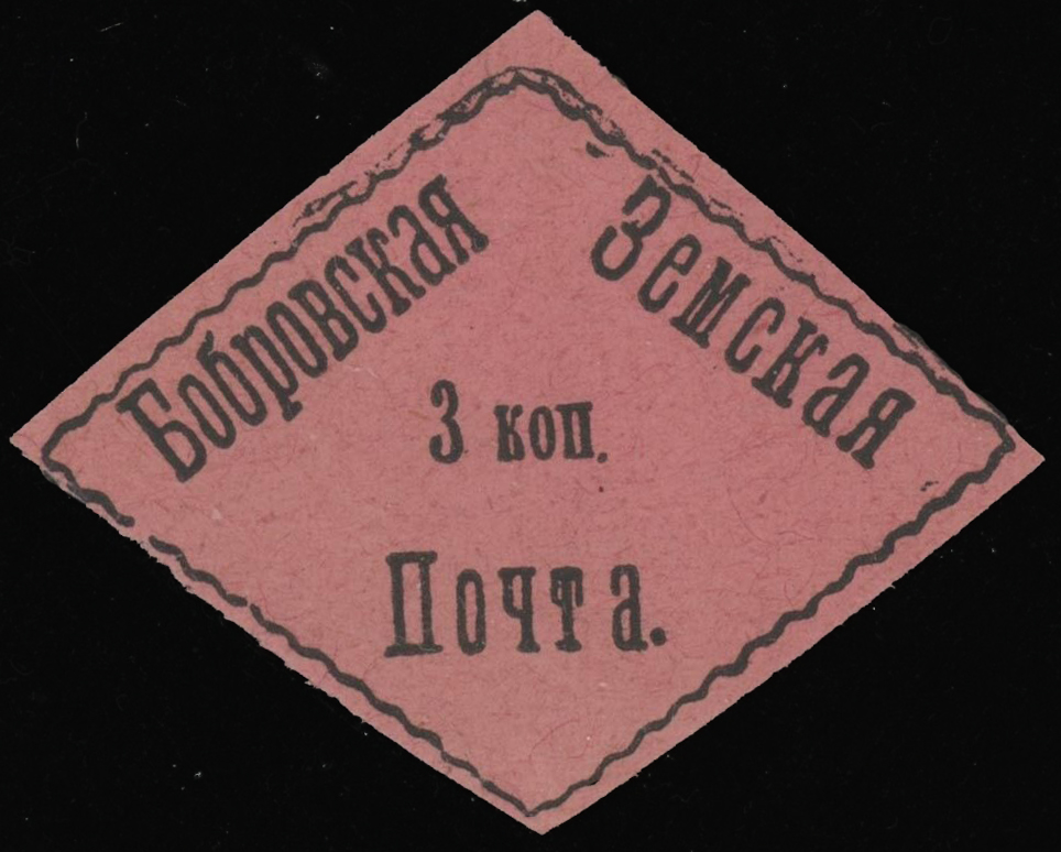 Земская марка Бобровского уезда.Чучин1.jpg