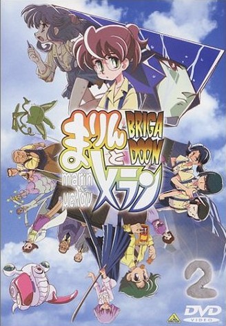 Brigadoon Marin Melan.jpg