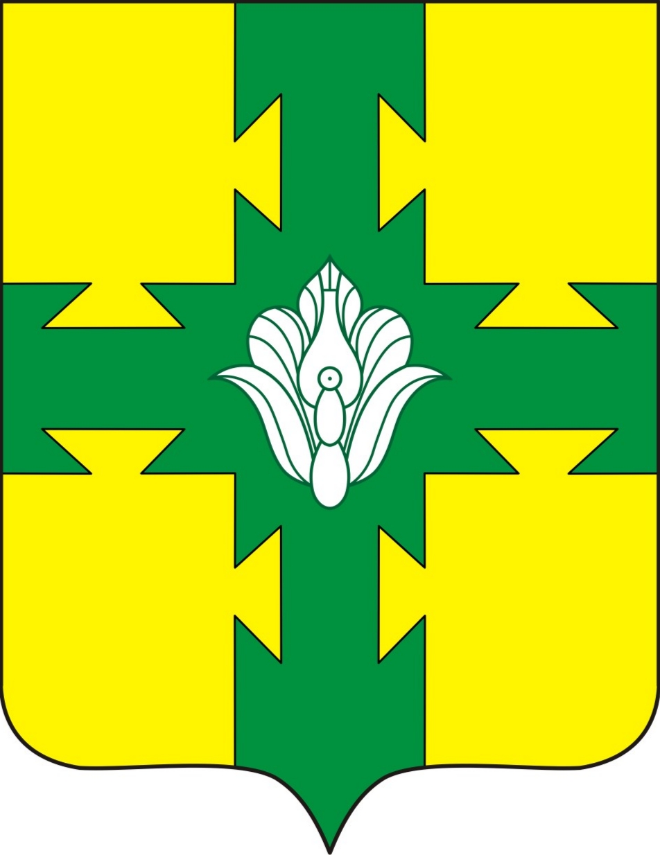 Герб Канашского района.jpg