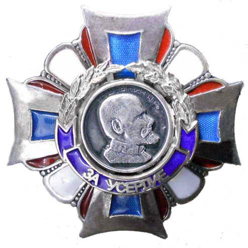 Почётный знак Губернатора Саратовской области За усердие III ст.jpg