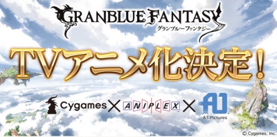 Granblue Fantasy.jpg