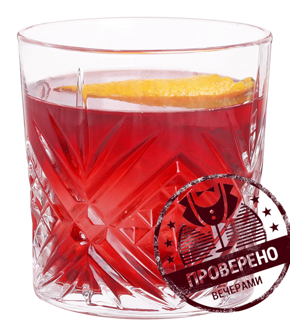 Файл:Малиновый негрони (коктейль).png