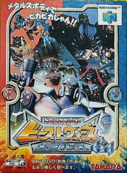 Transformers: Beast Wars - Transmetals