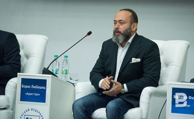 Boris Moiseevich Lyuboshits.jpg