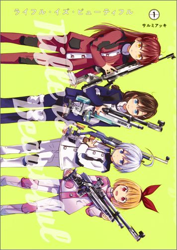 Rifle is Beautiful.jpg