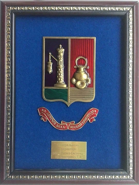 БГЯ от Кронштадта edited.jpg