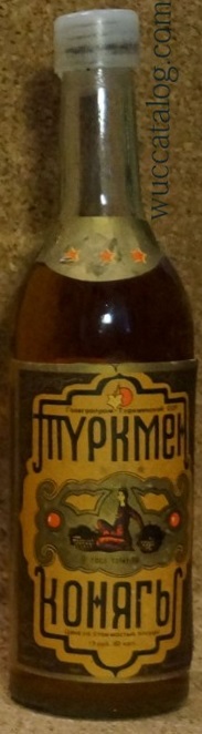 3 зв., круглая бутылка