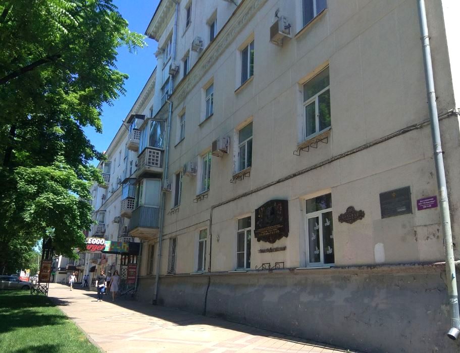 Файл:Краснодар Красная 204.jpg