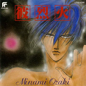 Обложка альбома «Calekka» ()