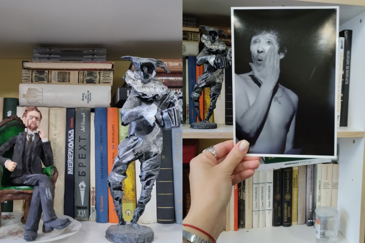 Статуэтка Арлекина. ПоМост