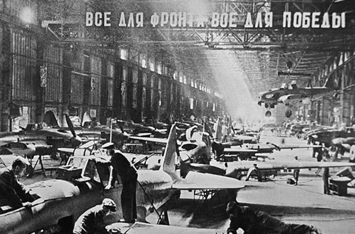 Труженик тыла02.jpg