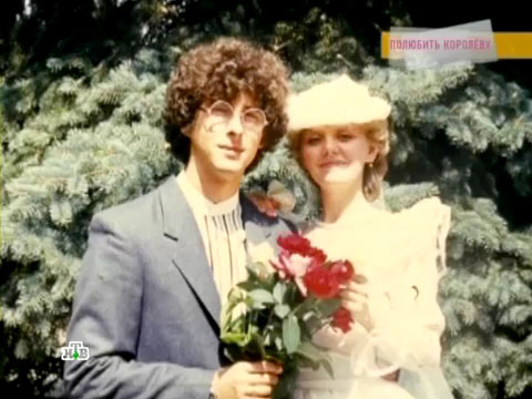 Свадьба Леонида Ярошевского и Аллы Перфиловой