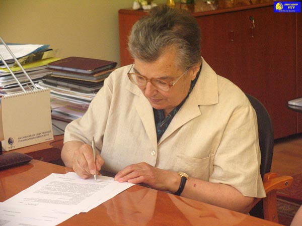 Елизаренкова Татьяна Яковлевна 1929-2007 7.jpg