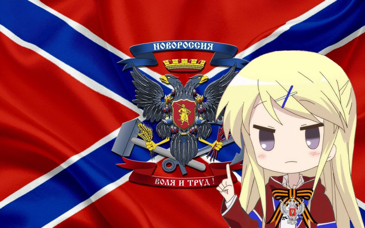 C флагом Новороссии