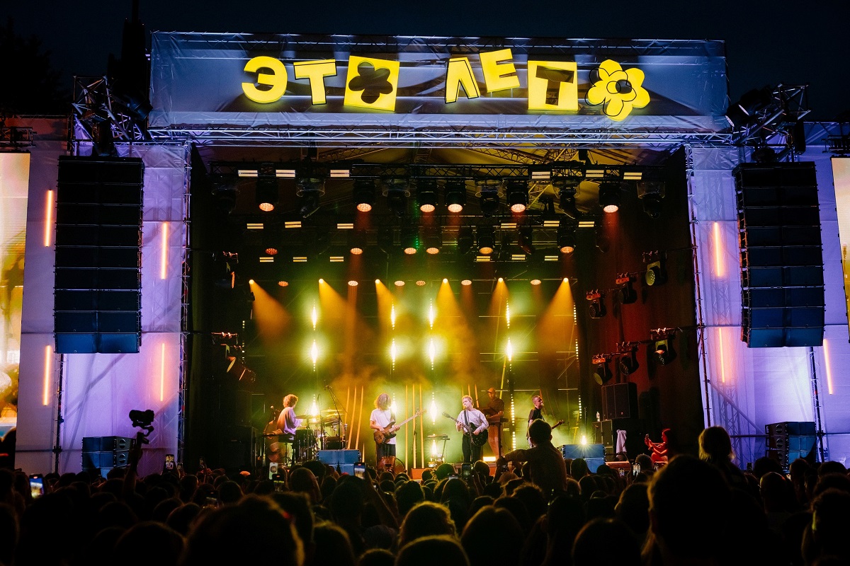 Файл:Это лето.jpg