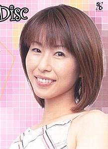 Митико Нэя.jpg