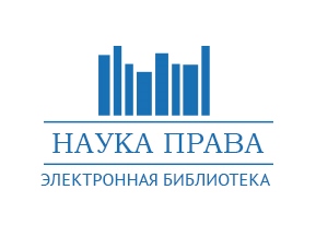 Файл:Наука права - логотип.jpg