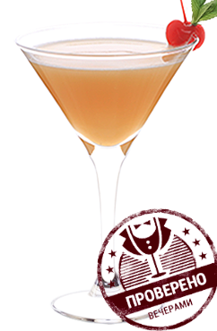 Файл:Цитрус (коктейль).png