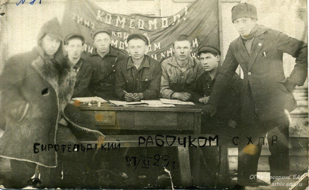 1476403429 f.p-919.-op.1.-d.24.jpg