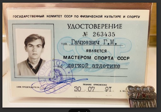 Grigorij Gachkevich4.jpg