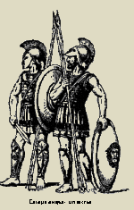 Sparta2.png