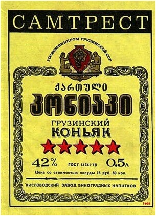 5 зв Кисловодский ЗВН