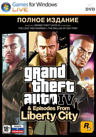 Файл:GTA IV Complete Edition.jpg