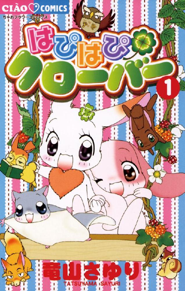 Happy Happy Clover.jpg