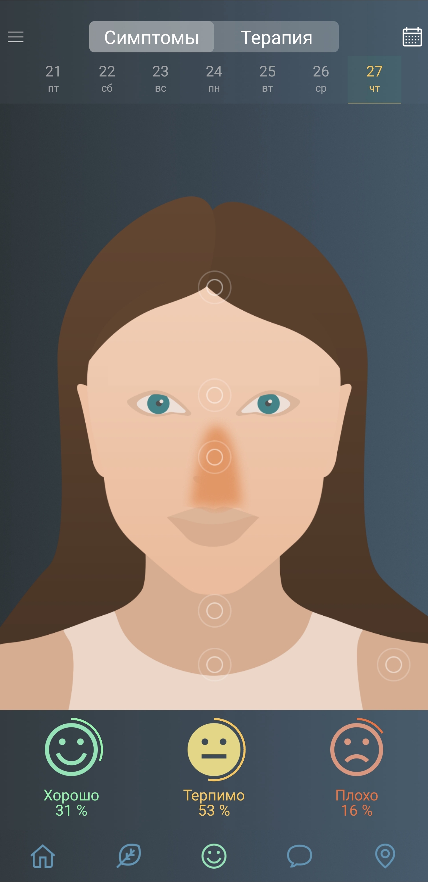 Screenshot 20250327 152541 Pollen Club.jpg