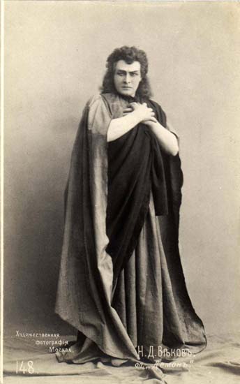 (опера «Демон»)