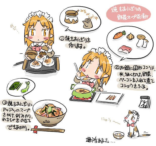 Готовка (из серии аналогичных комиксов)