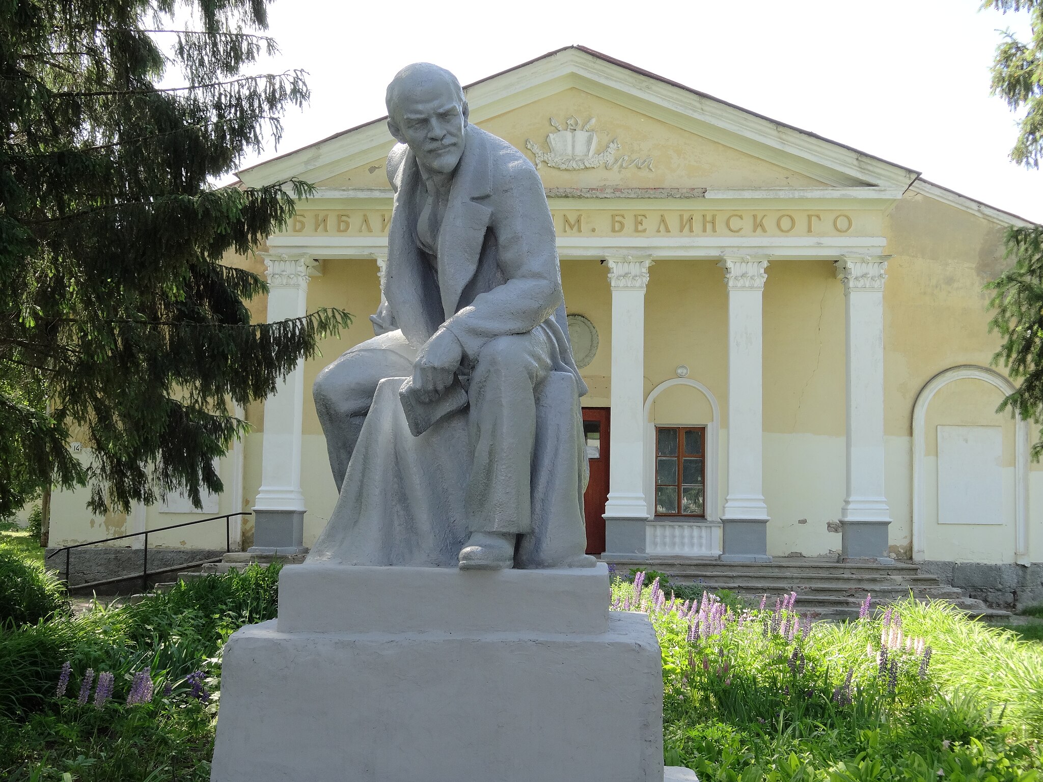 Библиотека им. В. Г. Белинского, город Белинский