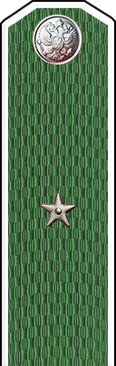 Секретарь госслужбы 3 класса