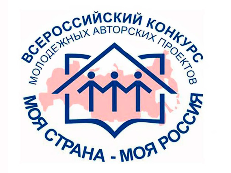 Файл:Moya strana - moya rossiya.jpg