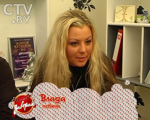 Vlada svadba8 0x0.jpg